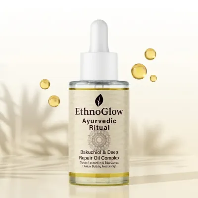 Ayurvedic Ritual Oil Serum λάμψης και αναγέννησης
